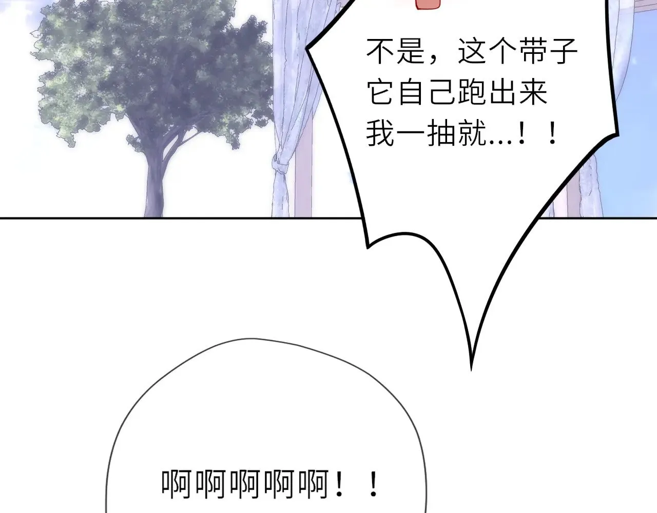 第35话 木头的酒量?48