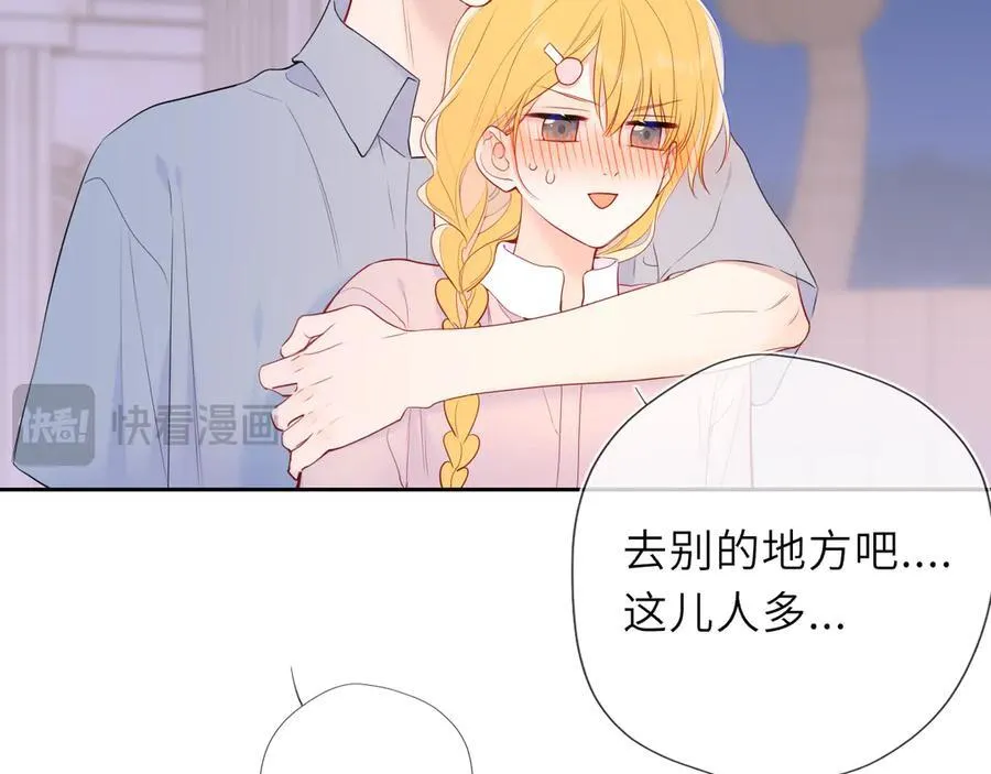 第37话 撞破！62