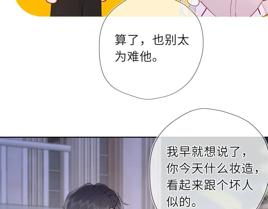第37话 撞破！51