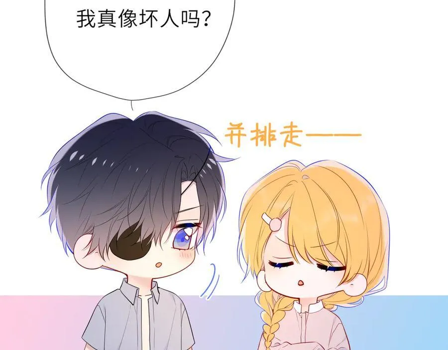 第37话 撞破！57