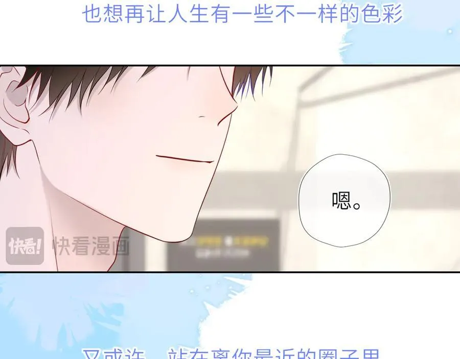 第36话 微醺，面红耳赤87