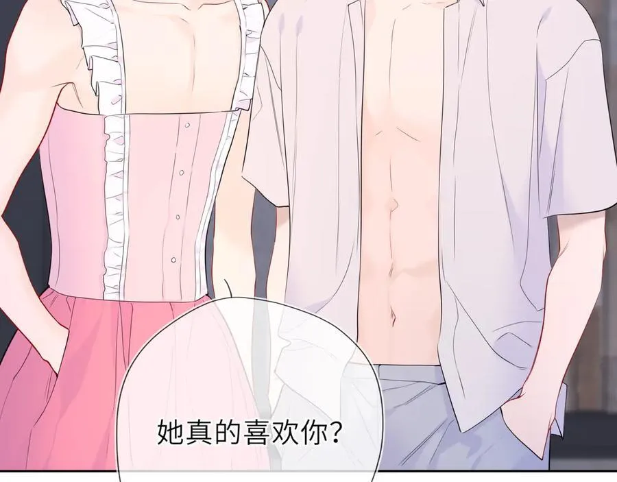 第37话 撞破！14