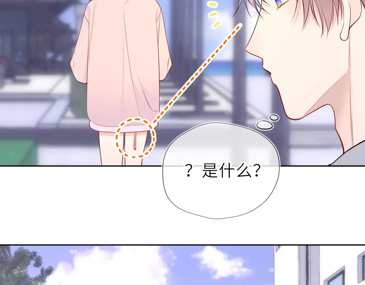 第35话 木头的酒量?42