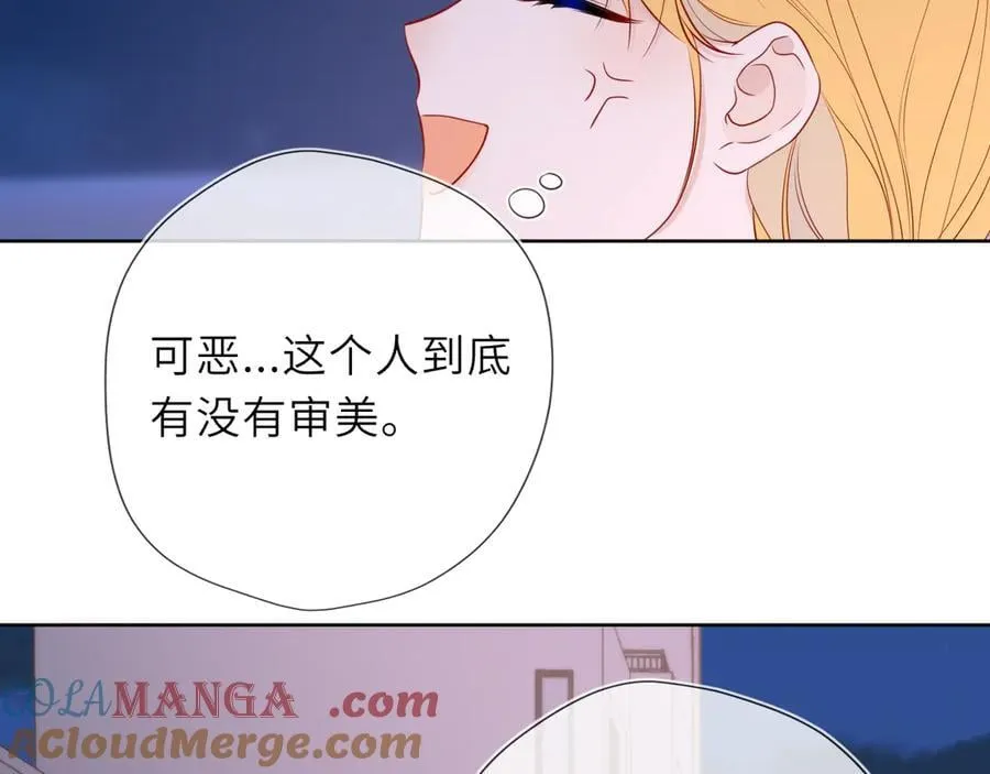 第37话 撞破！76