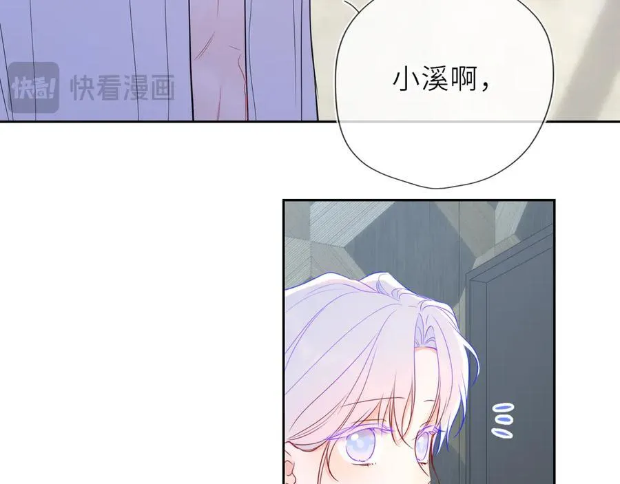 第36话 微醺，面红耳赤78