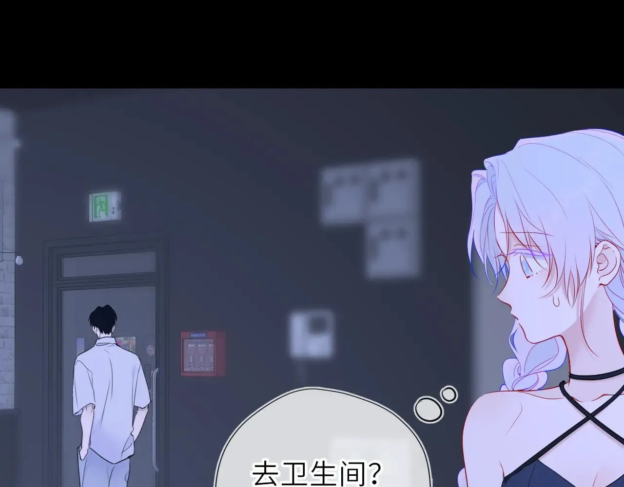 第35话 木头的酒量?81