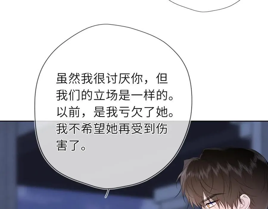 第37话 撞破！37