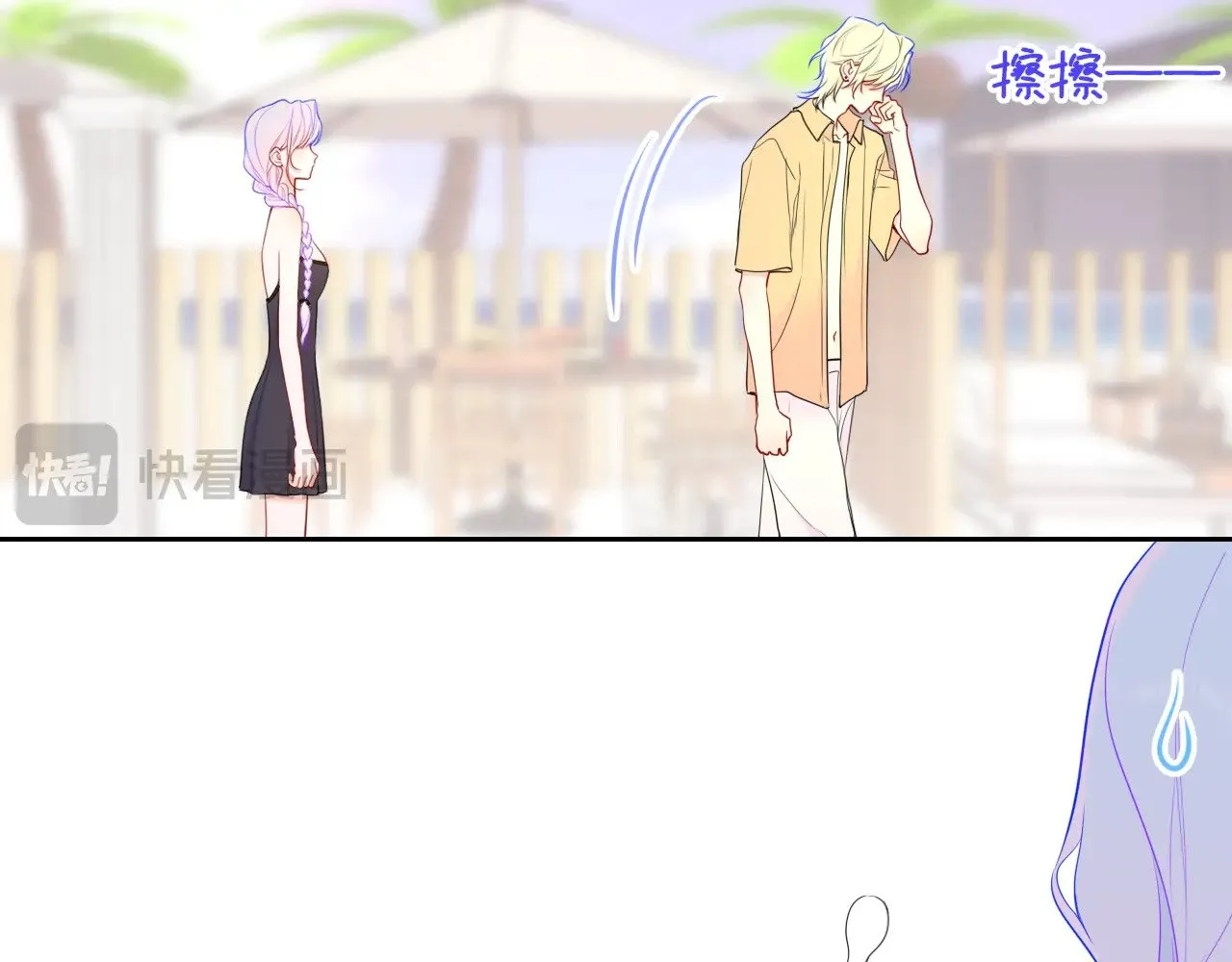 第35话 木头的酒量?23