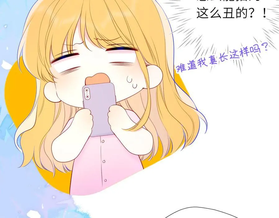 第37话 撞破！73