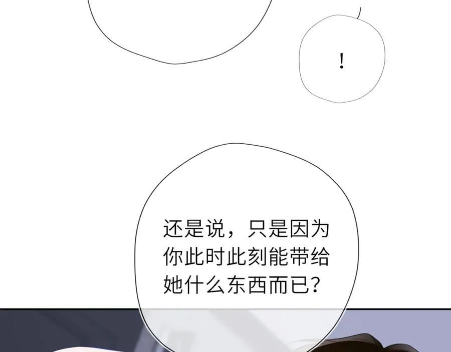 第37话 撞破！15