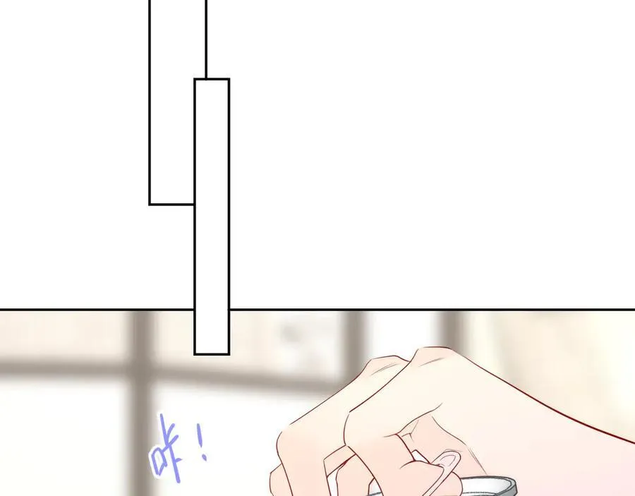 第36话 微醺，面红耳赤11