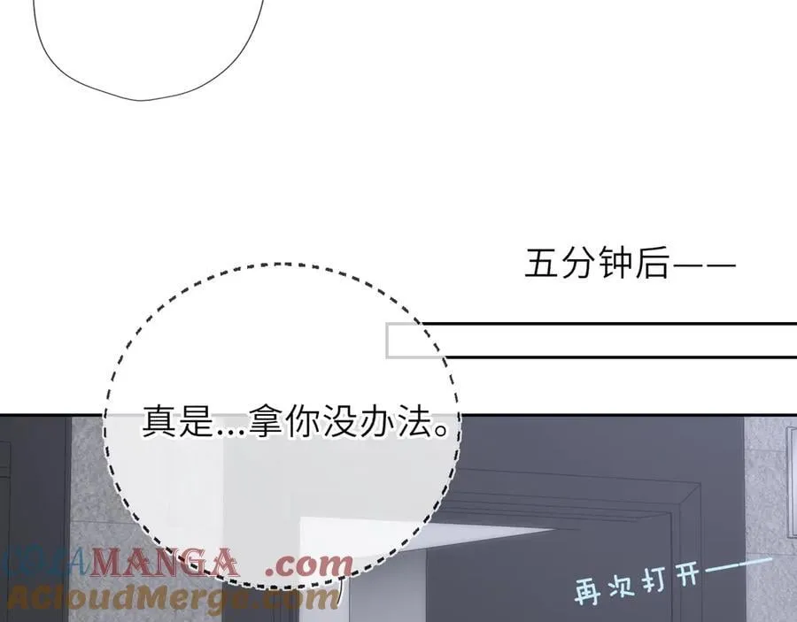 第36话 微醺，面红耳赤92