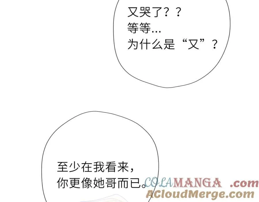 第37话 撞破！24