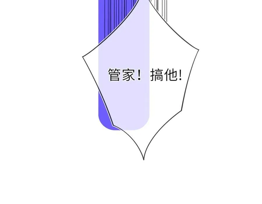 第37话 撞破！45