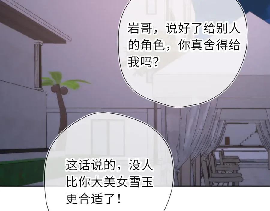 第37话 撞破！77