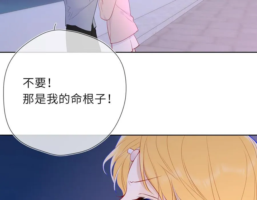 第37话 撞破！75