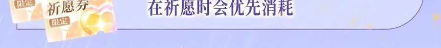 特典公开：11月25日 星辰于我 18岁的你也要对我心动哦17
