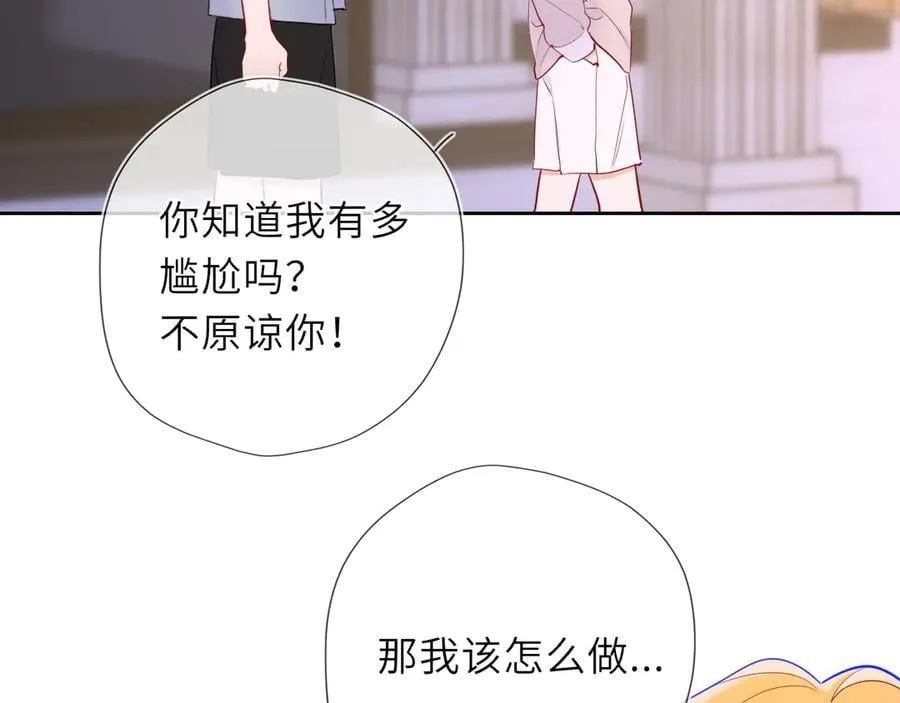 第37话 撞破！49