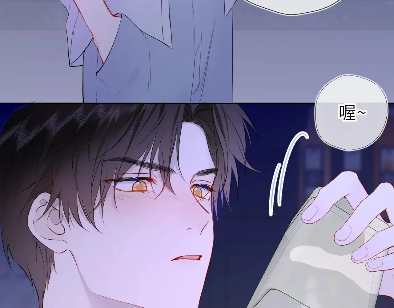 第35话 木头的酒量?78