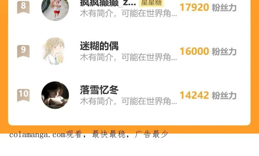 第36话 微醺，面红耳赤102
