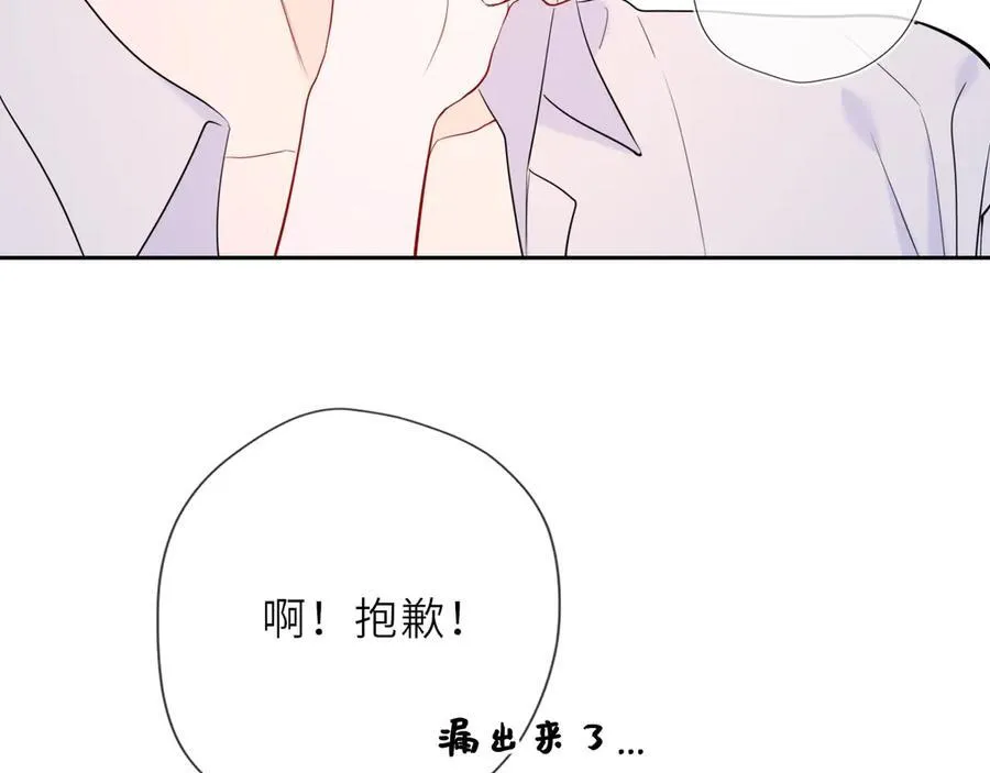 第36话 微醺，面红耳赤38