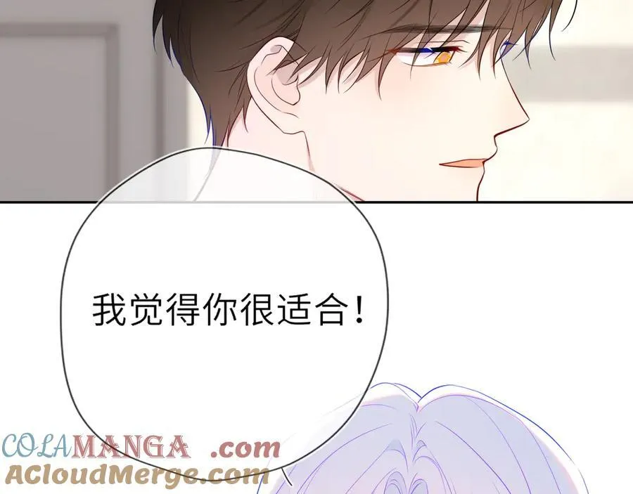 第36话 微醺，面红耳赤84
