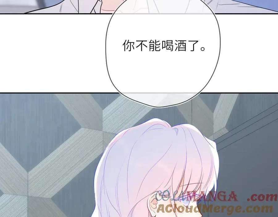 第36话 微醺，面红耳赤72