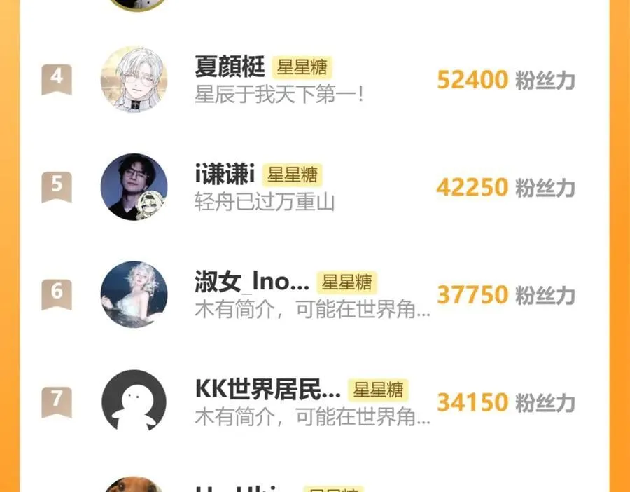 第37话 撞破！107