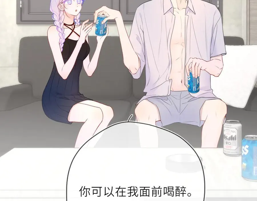 第36话 微醺，面红耳赤13