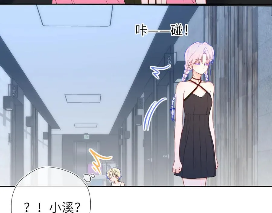第36话 微醺，面红耳赤91