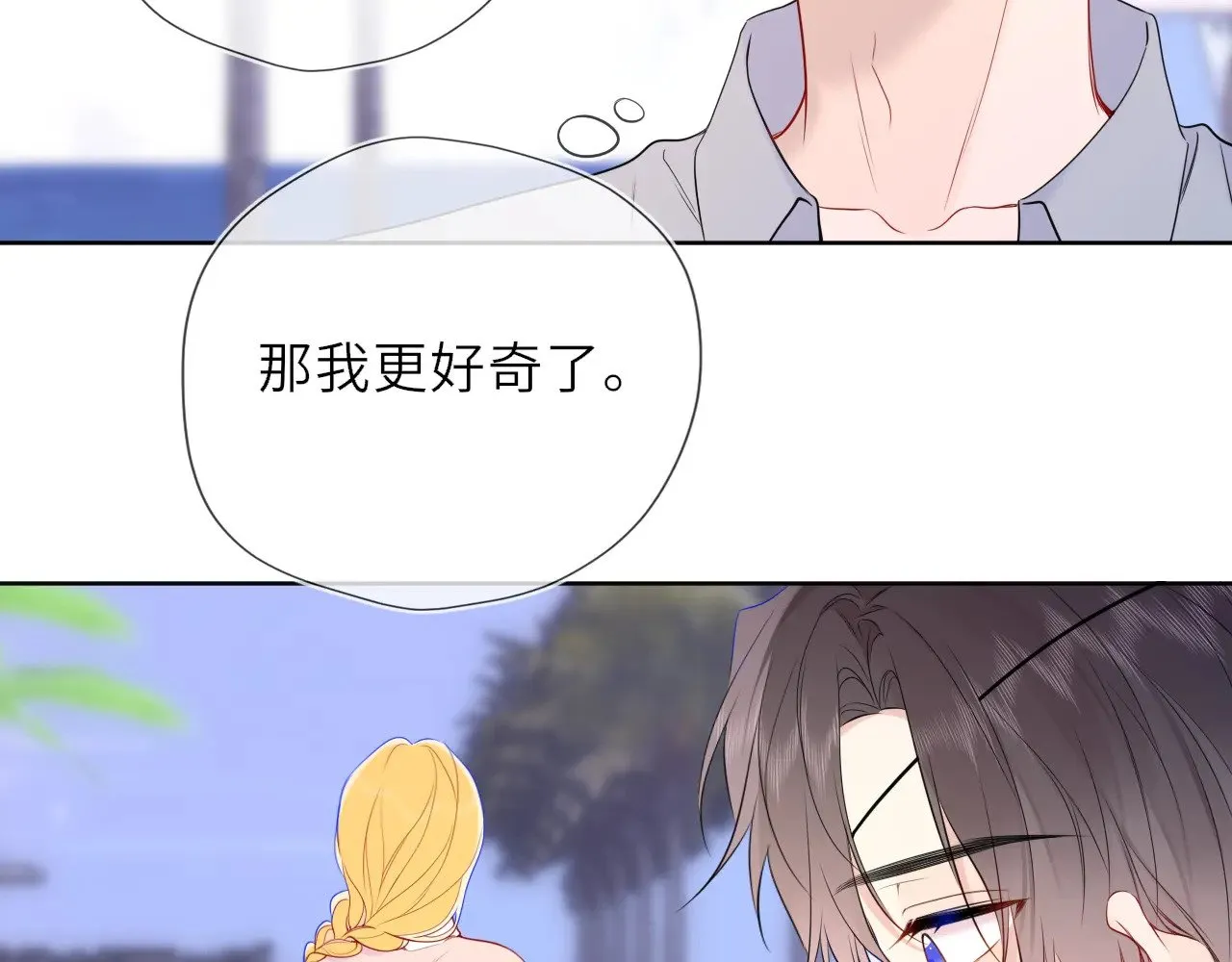 第35话 木头的酒量?41