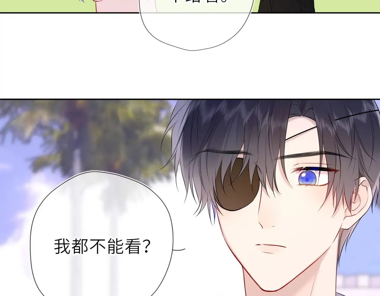 第35话 木头的酒量?40
