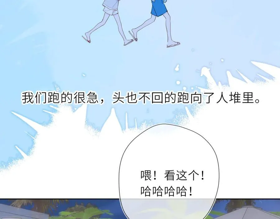 第37话 撞破！95
