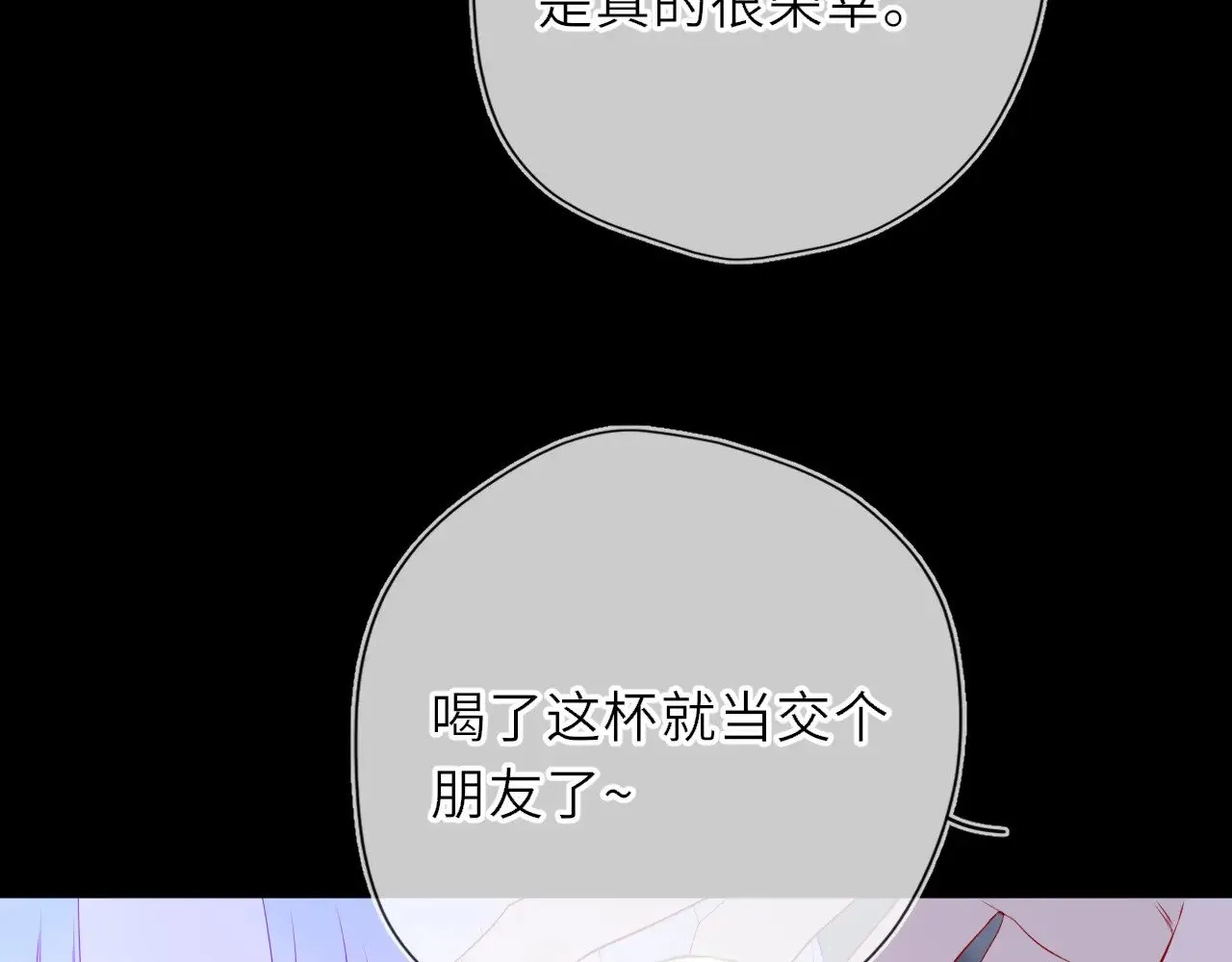 第35话 木头的酒量?63