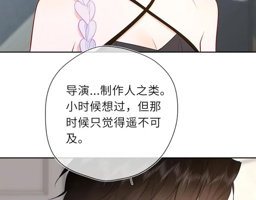 第36话 微醺，面红耳赤83