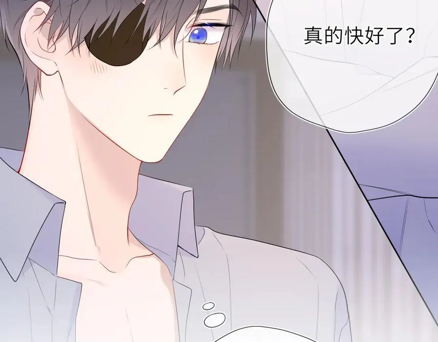 第37话 撞破！55
