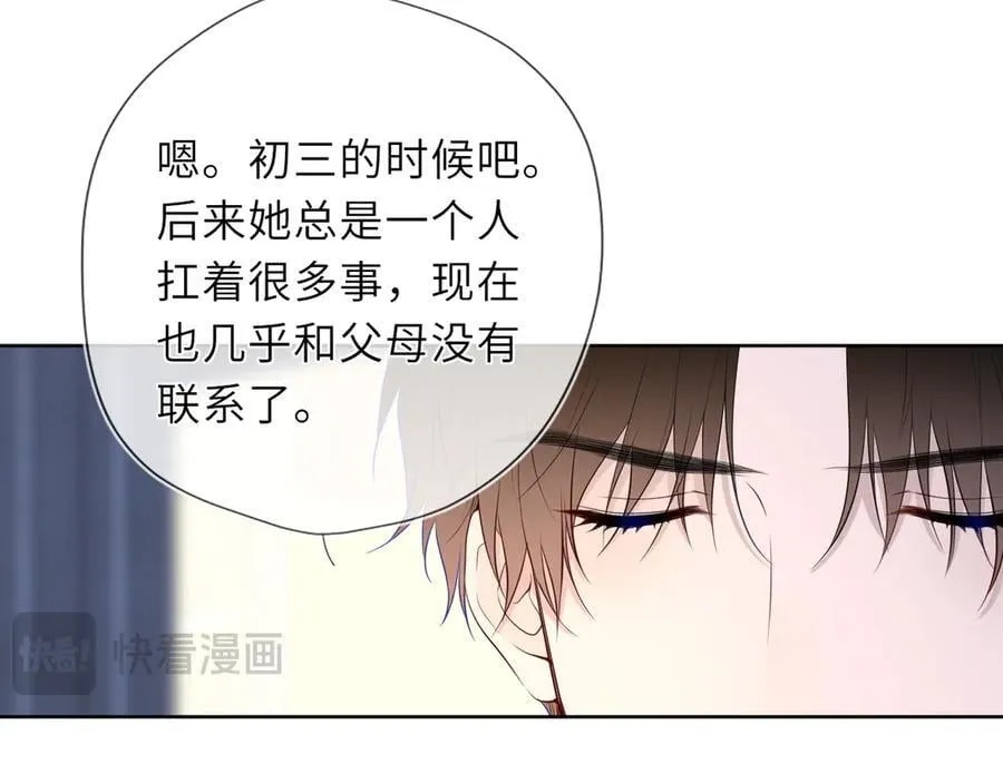 第37话 撞破！35