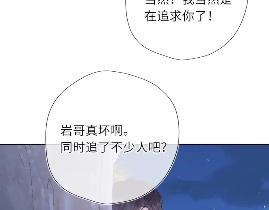第37话 撞破！82