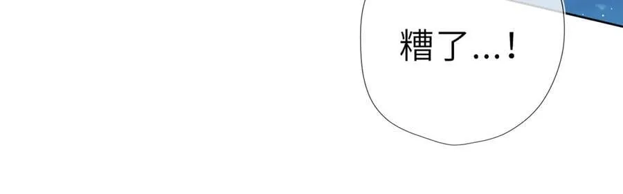 第37话 撞破！89