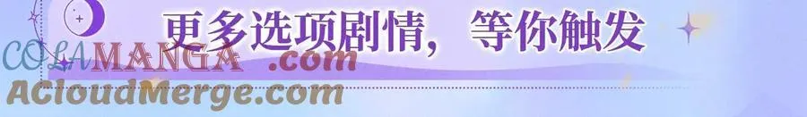 特典公开：11月25日 星辰于我 18岁的你也要对我心动哦10