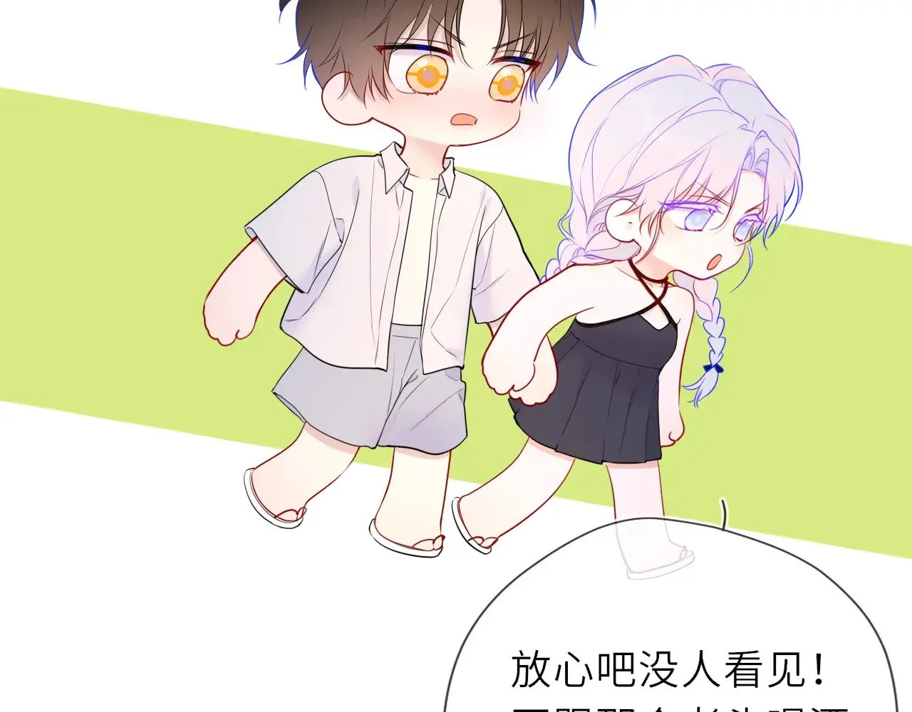 第35话 木头的酒量?87
