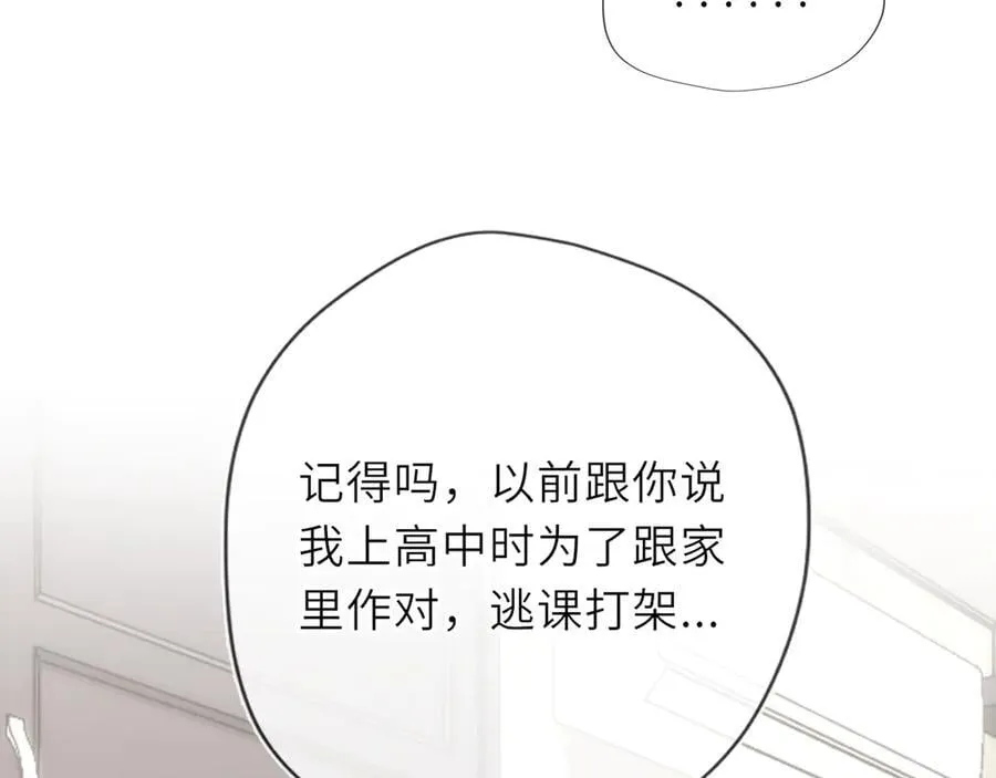 第36话 微醺，面红耳赤22