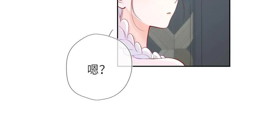 第36话 微醺，面红耳赤79