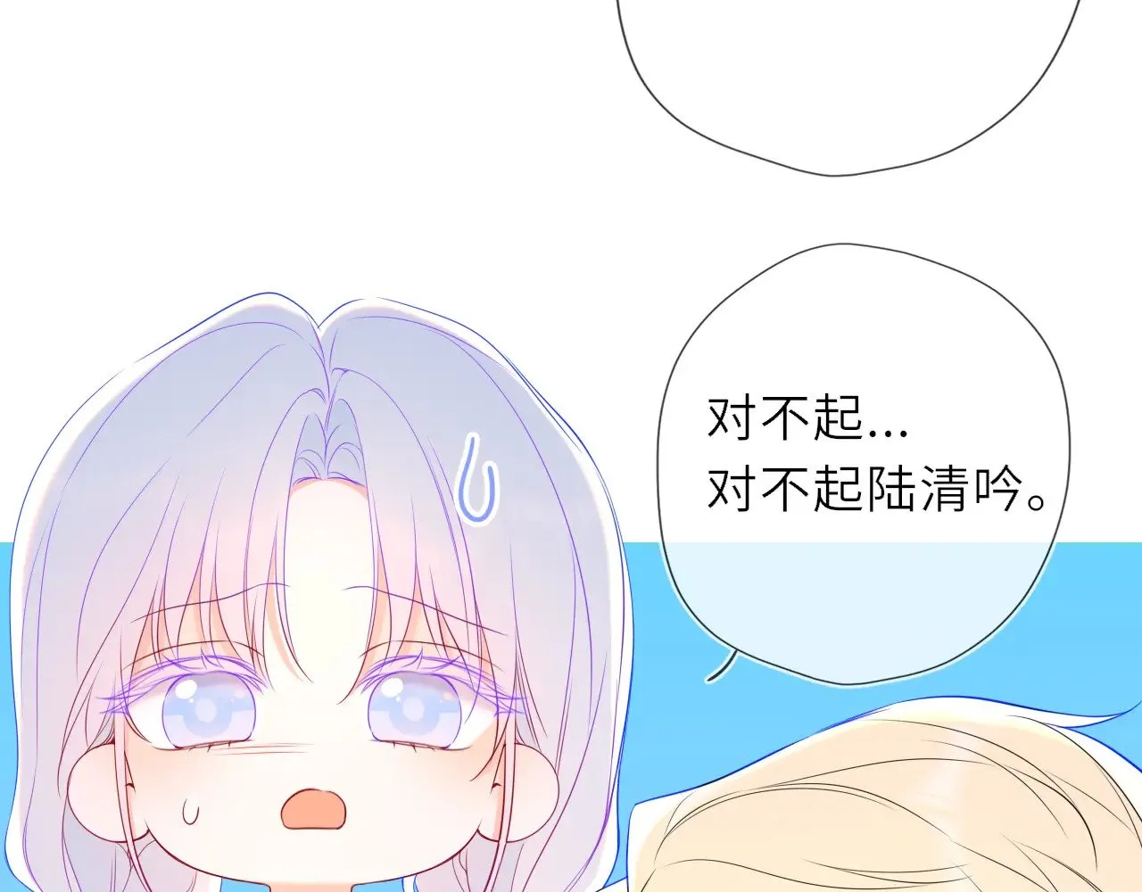 第35话 木头的酒量?19