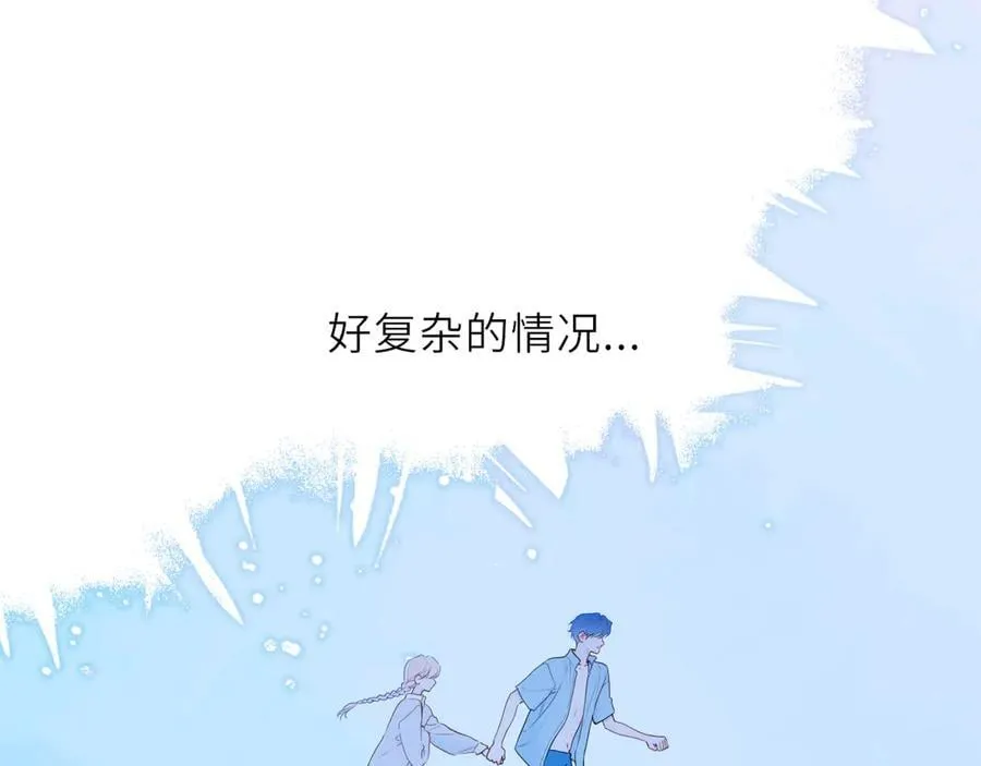 第37话 撞破！94