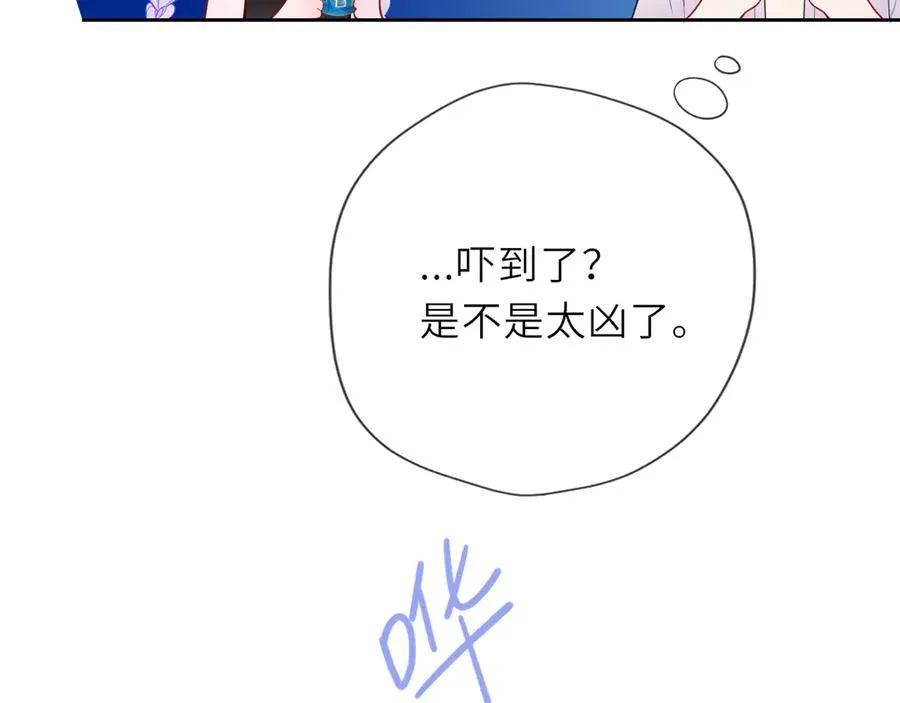 第36话 微醺，面红耳赤31