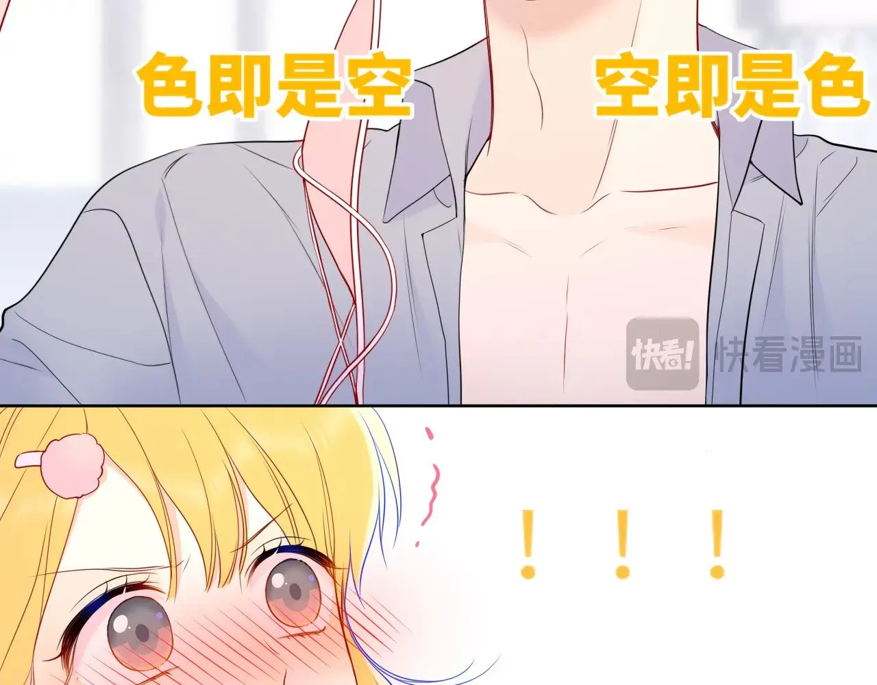 第35话 木头的酒量?45