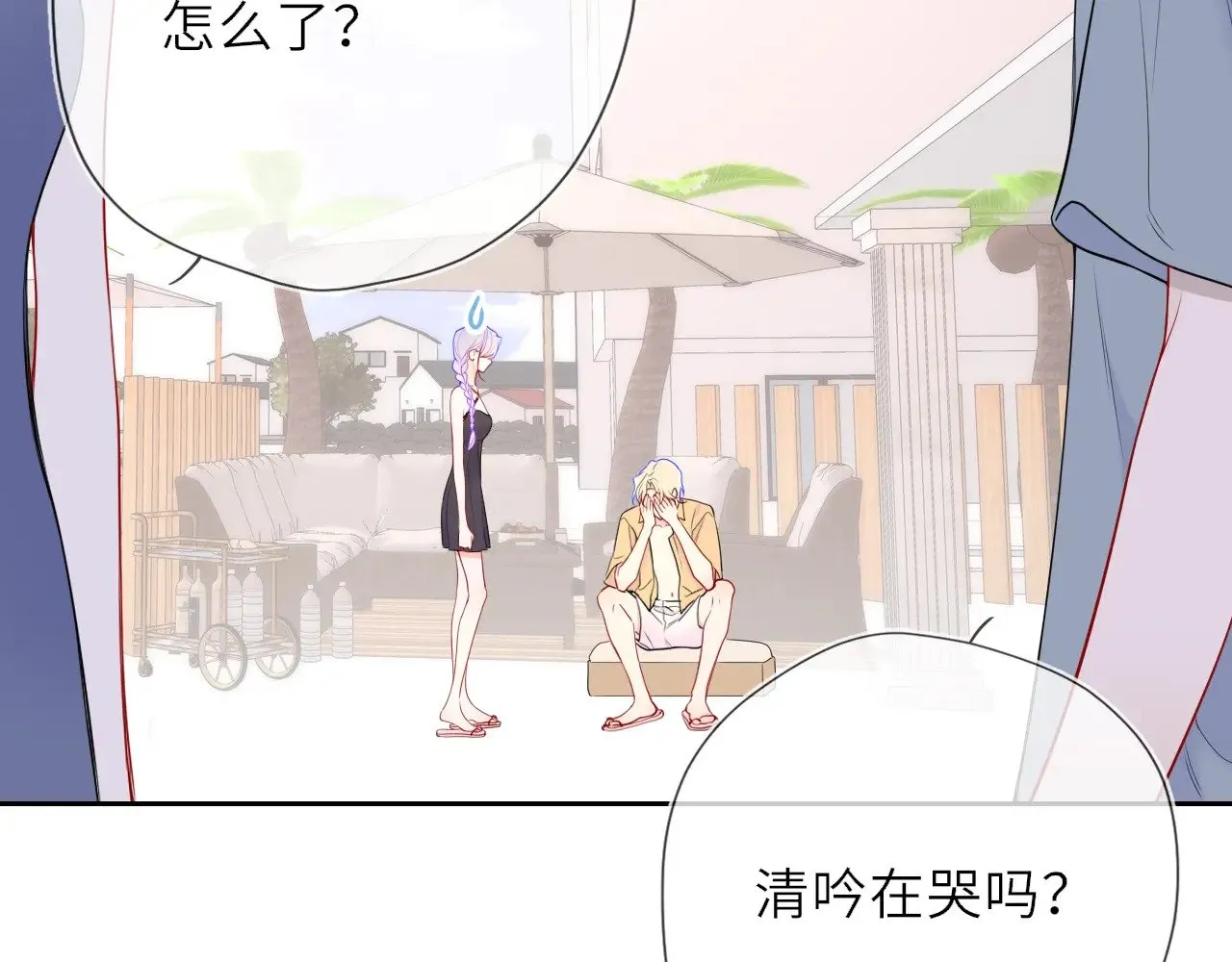 第35话 木头的酒量?18