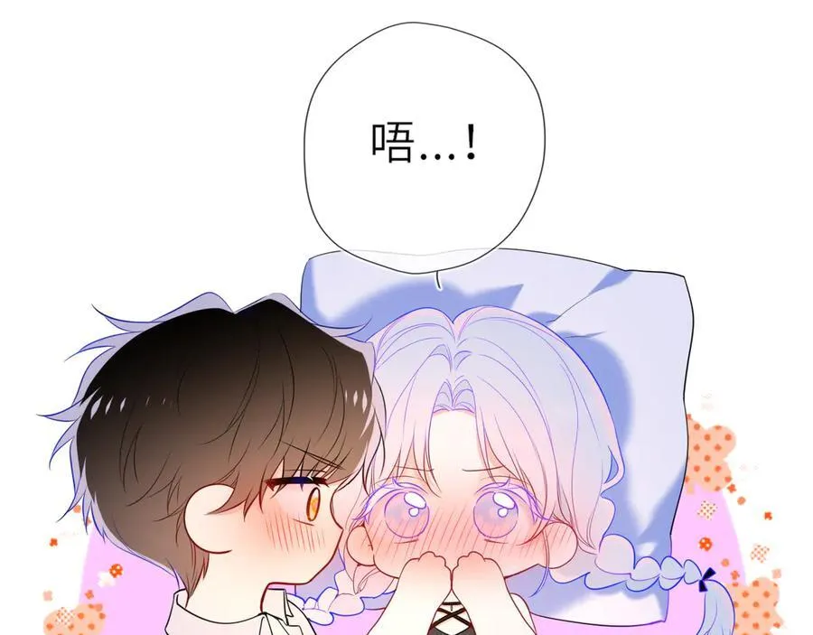 第36话 微醺，面红耳赤65