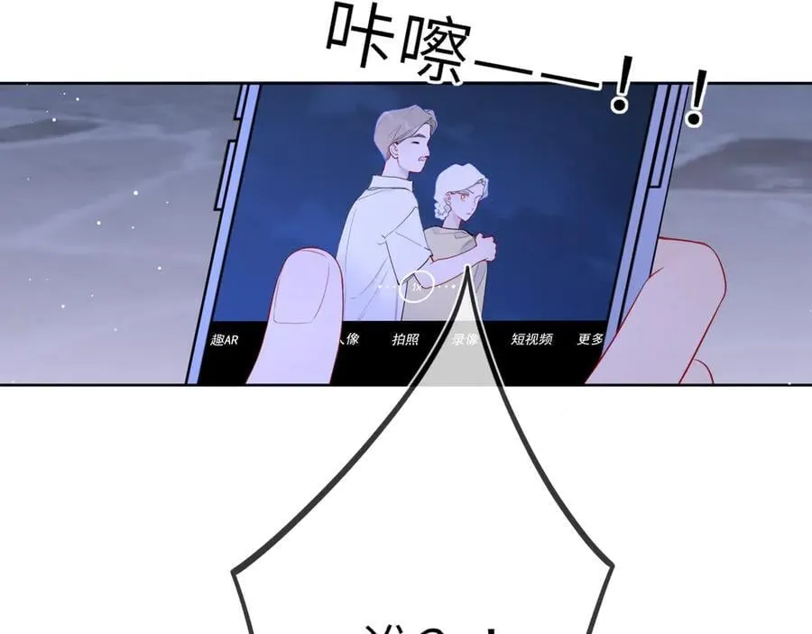 第37话 撞破！87